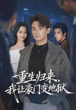 魔法蛋物语